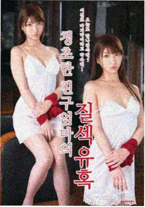 骗吻狂魔 分集